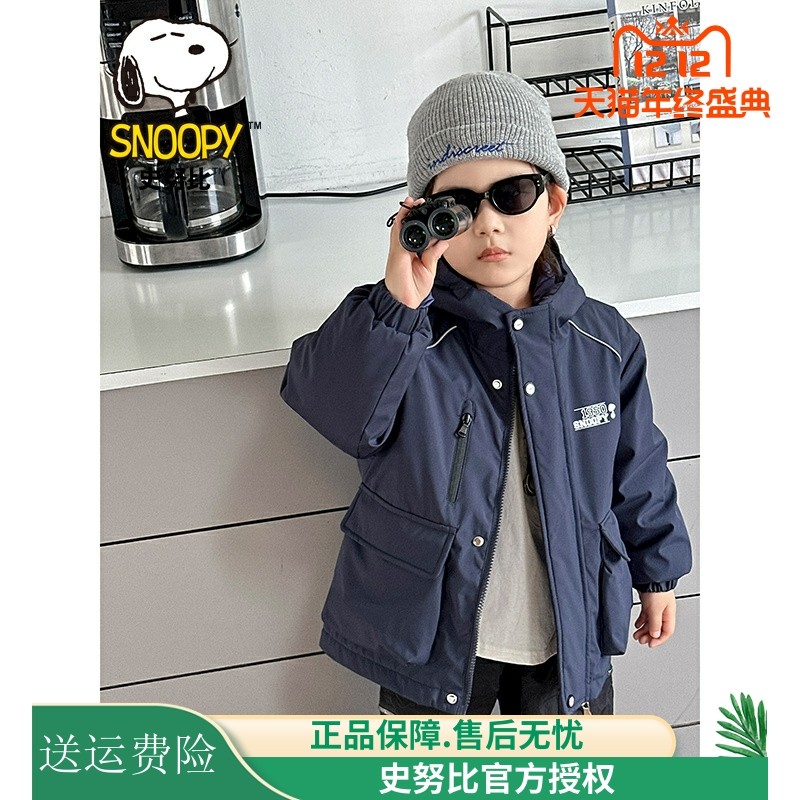 史努比儿童装羽绒服冲锋衣两件套三合一可拆卸外套中大童男女童冬