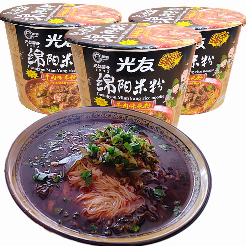 光友绵阳米粉135g*12桶装整箱方便速食麻辣牛肉味细米线四川特产
