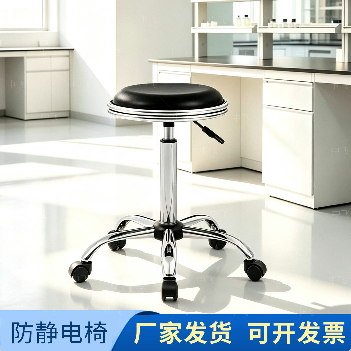 防静电凳子升降凳实验室圆凳家用吧台凳旋转椅子工作办公前台座椅图片