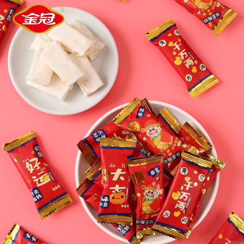 金冠正宗手工牛轧糖独立包装结婚庆喜糖花生糖办公室零食牛轧软糖