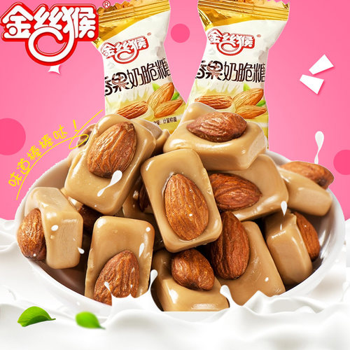 金丝猴杏仁糖奶脆硬糖喜糖零食