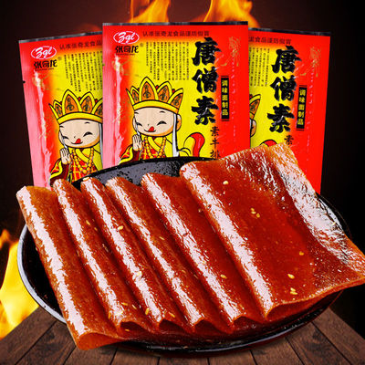 张奇龙唐僧肉素牛排辣条零食辣片