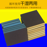 Cát xốp khối 2 mặt xốp giấy nhám nội thất nhựa đánh bóng cầu thang cửa gỗ sơn thủ công mô hình giấy nhám đánh bóng giấy nhám tròn giấy ráp mịn