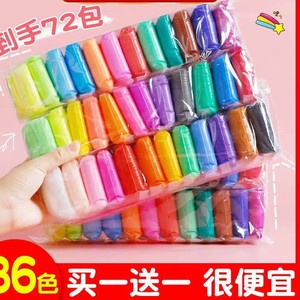 一休哥母婴馆超轻粘土儿童无毒无味橡皮泥diy手工幼儿园粘土彩泥女孩玩具