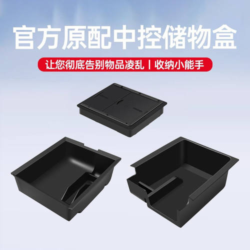 安装方便无损安装储物盒收纳助手