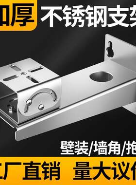 DS1704ZJ加厚不锈钢监控支架防爆
