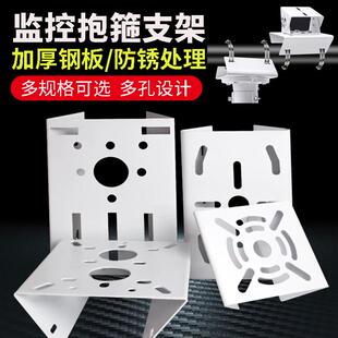 监控抱箍支架抱箍板道路电线杆横臂横杆抱箍鸭嘴头底座摄像头抱杆