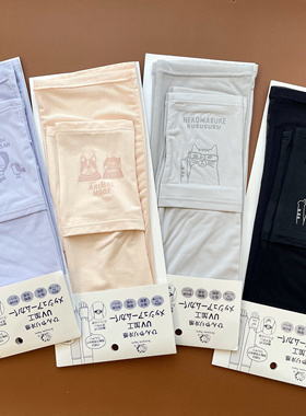 冷感防晒冰袖 快干遮阳袖套骑车露指连指夏款猫咪法斗图案