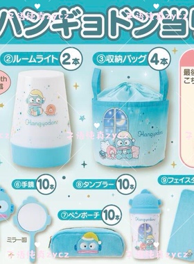 预售三抽89折日本Sanrio丑鱼一番赏毛绒音箱靠垫夜灯收纳笔袋抱枕