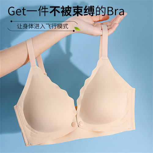 前开扣哺乳文胸无痕孕妇内衣薄款