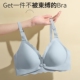 无痕哺乳内衣薄款 孕妇文胸固定杯聚拢防下垂产后专用喂奶胸罩透气