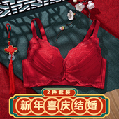 哺乳文胸大红色套装 本命年一整套结婚孕妇内衣聚拢防下垂孕期 内裤