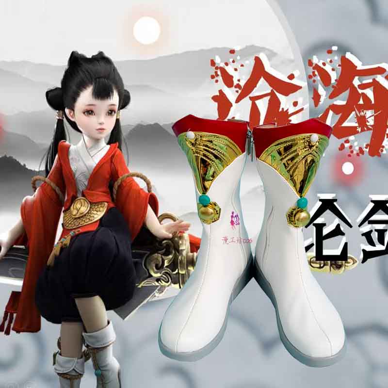 漫工坊一梦江湖沧海cos鞋子定制动漫游戏cosplay靴子来图定做