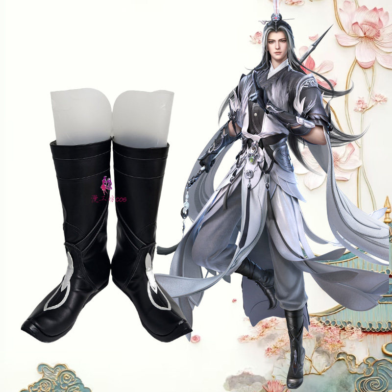 剑侠世界4无限武当cos鞋子定制