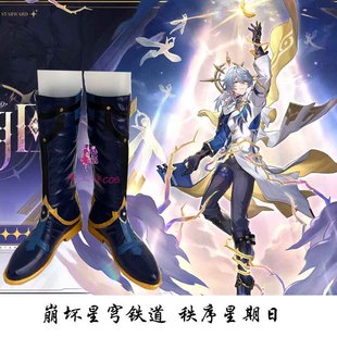 漫工坊崩坏星穹铁道秩序星期日cos鞋子定制动漫游戏cosplay定做