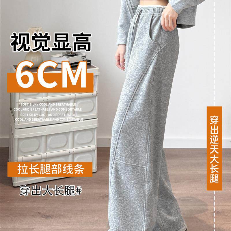 弯刀香蕉阔腿裤女春秋2026新款垂感高腰休闲窄版宽松直筒运动卫裤