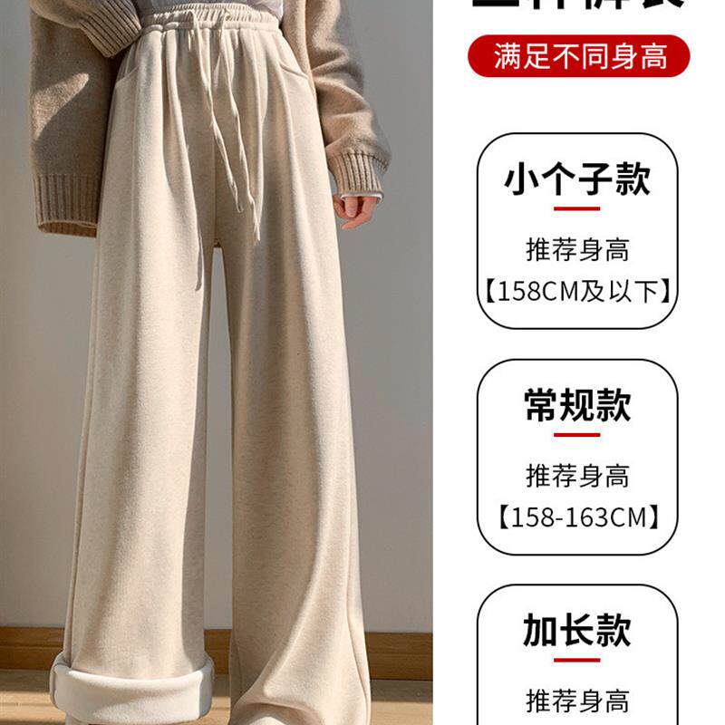 白色糯米裤女春秋季2026新款高腰休闲针织窄版加绒裤小个子阔腿裤