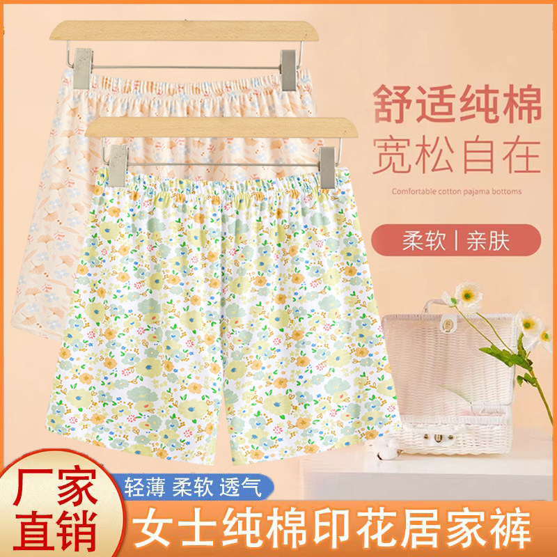 新品女士纯棉内裤中老年妈妈全棉平角裤奶奶大码宽松四角短裤头夏