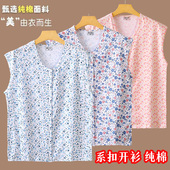 背心老太太对襟砍袖 汗衫 家居服中老年纯棉薄款 无袖 夏季 女宽肩开衫