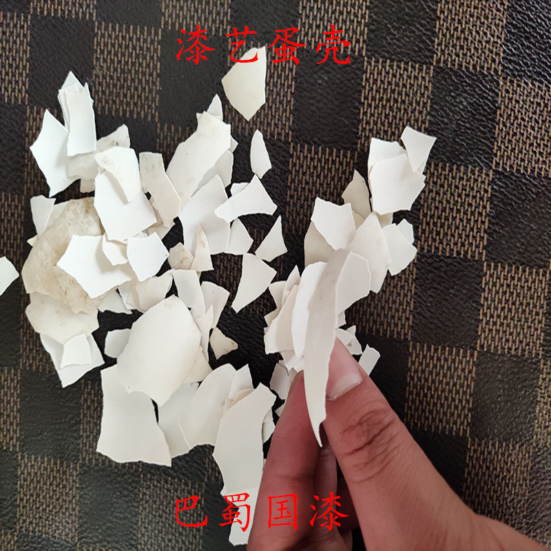 去膜鸭蛋壳镶嵌材料鸡蛋壳粉大漆腰果漆贴画金缮漆器漆画漆艺专用