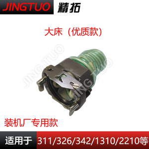 兄弟款311 326 342 1310 2210 3020电脑花样机大斧座 大床盖