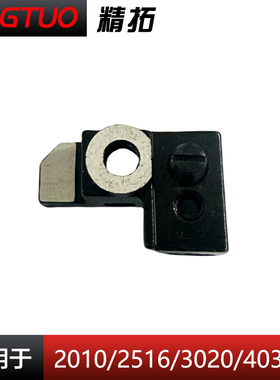 三菱电脑花样机压脚杆固定架F258电脑车压脚套架花样机配件大全