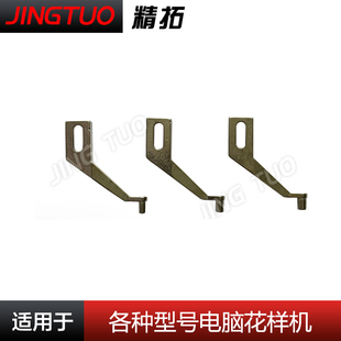 特殊款重机压脚电脑花样机配件大全 异形中压脚