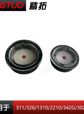 1310/2210/342/311G/326G款电脑花样机油视窗油镜电脑车配件大全