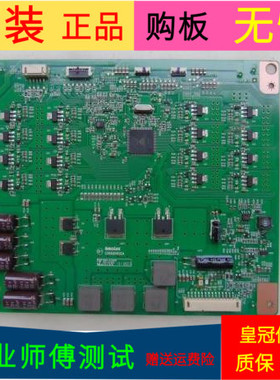 原装海信LED50K680X3DU恒流板C500S01E02A L500S102EB-C004