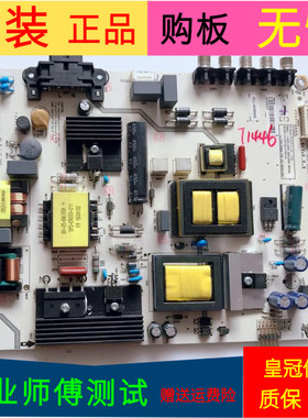 原装海信LED42H168电源板RSAG7.820.6230/R0H屏HD416DF-E02/S1