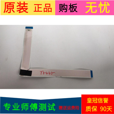 海信LED55K1800屏线排线1161595屏号HD550DF-E32/S6