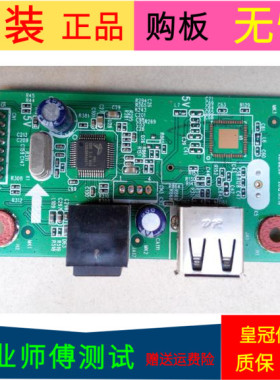 原装创维47E800A USB板5800-L8S010-0P20-0P10