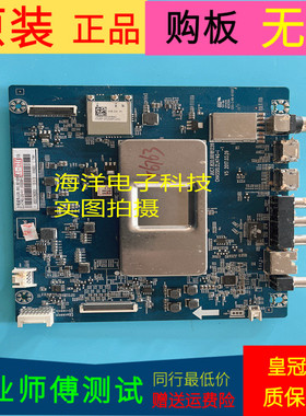 长虹55D3P主板JUC7.820.00181228 C6.690.00183662屏C550U15-E6-L