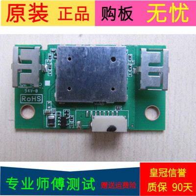 原装TCL L32P1A无线网卡2015DP5416 07-MT7603-MA2G