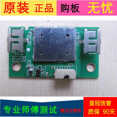原装TCL L32P1A无线网卡2015DP5416 07-MT7603-MA2G