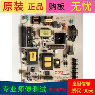 原装海信LED42H168电源板RSAG7.820.6230/R0H 4针+10针