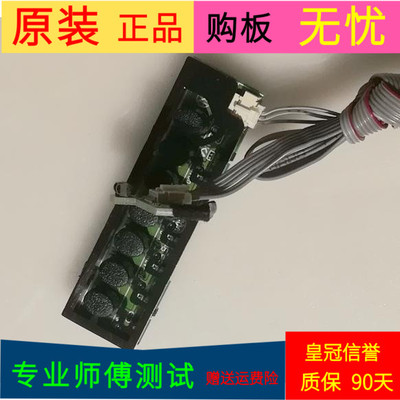 原装康佳LED48M2600B按键35018330