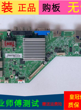 飞利浦49PFF5701/T3主板715G8193-M0D-000-004N屏TPT490F2-FHBN0