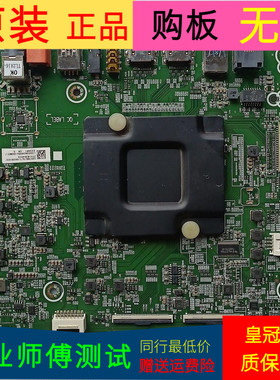 海信LED55N3600U主板RSAG7.820.7667(B0M3)屏号HD550N3U71-T0/S0