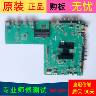 原装康佳LED42IS988PD主板35016422屏号LC420EUN(SD)(F1)