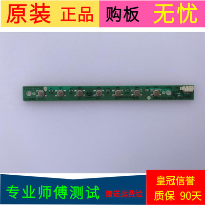 原装TCL 42D11按键板4713-42L310-A3135V01