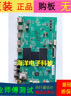 适用于原装TCL D55A810主板40-MT0700-MAA2HG屏LVF550CS0T E11 V6