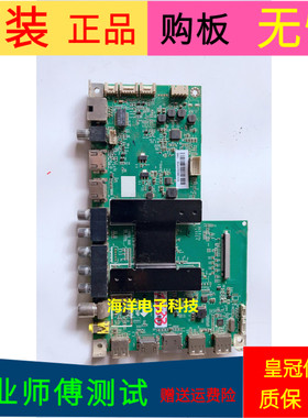 适用于原装海尔U55H3主板0091802118A V1.2屏号LSC550FN05