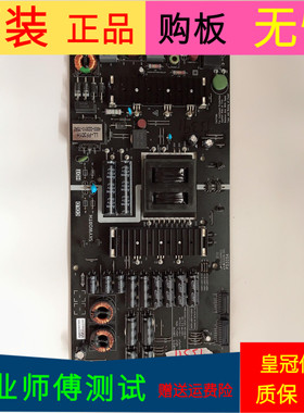 原装创维55A5A电源板5835-L6K01K-0000 168P-L6K01K-00/01/02
