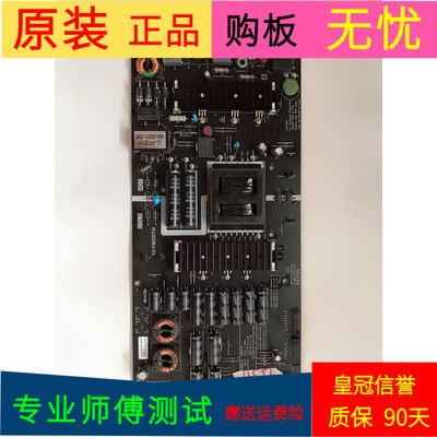 原装创维55A5A电源板5835-L6K01K-0000 168P-L6K01K-00/01/02