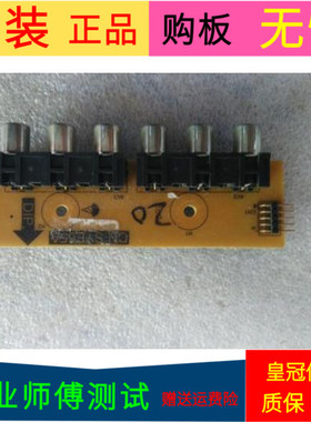 原装理想LED4219Z主板890-AV0-SYE65A-AH CN.SYE65A屏T420HW09 V2