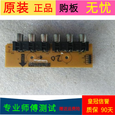 原装理想LED4219Z主板890-AV0-SYE65A-AH CN.SYE65A屏T420HW09 V2