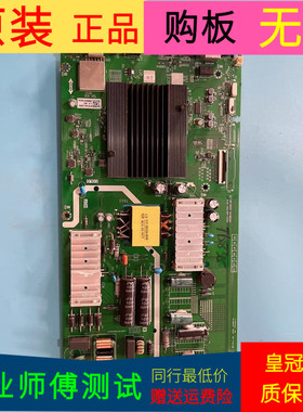 原装创维50M2主板5800-A6H700-3P10屏RDL500WY(PN0-008)CC500PV5D