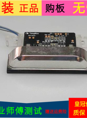 原装创维42E361W遥控接收板LM66 VER 1.7 JRC-02V0