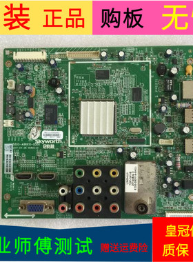 创维32E20RE主板5800-A8R610-0000屏REL320BH-U000